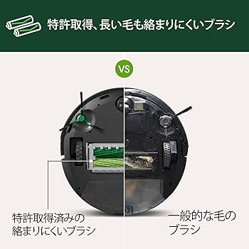 Amazon | ルンバ(Roomba)Max 705 Vac ロボット + AutoEmpty 充電